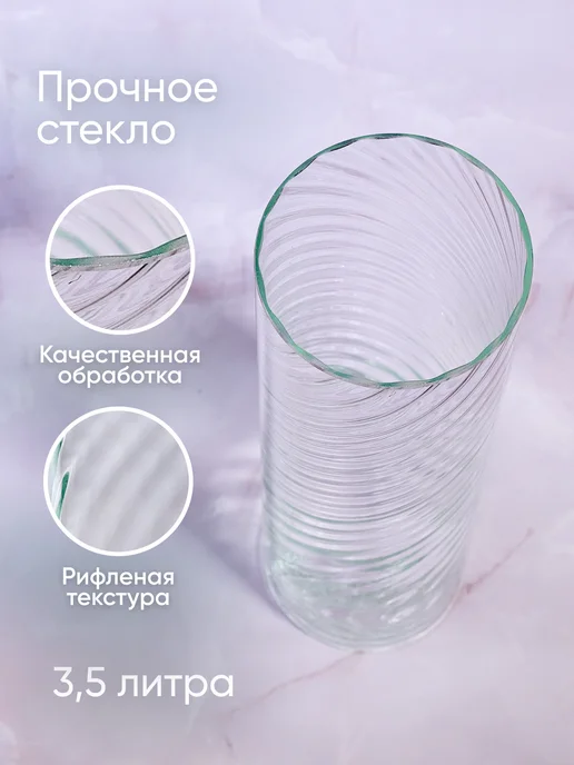 Solmax&Home Ваза Цилиндр рифленая 10х40 см, цвет прозрачный, 10x40 см, фото 5