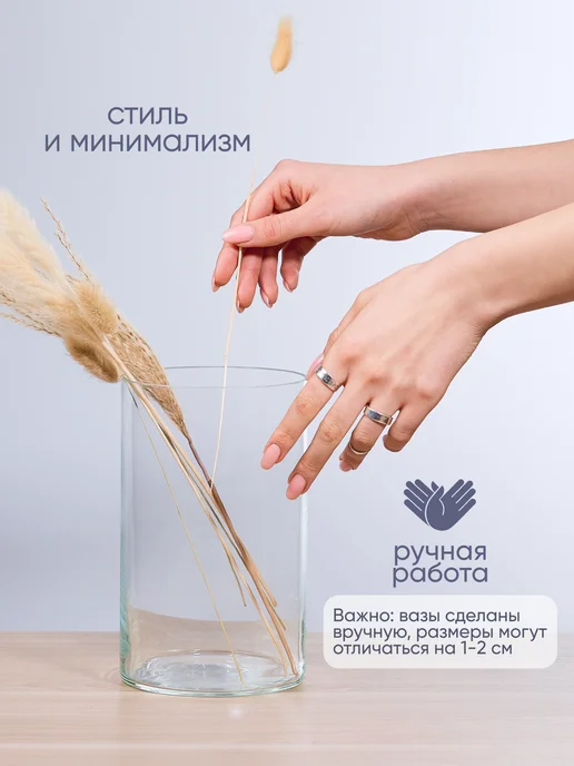 Solmax&Home Ваза цилиндрическая Трубка 13х20 см, цвет прозрачный, 13x20 см, фото 2