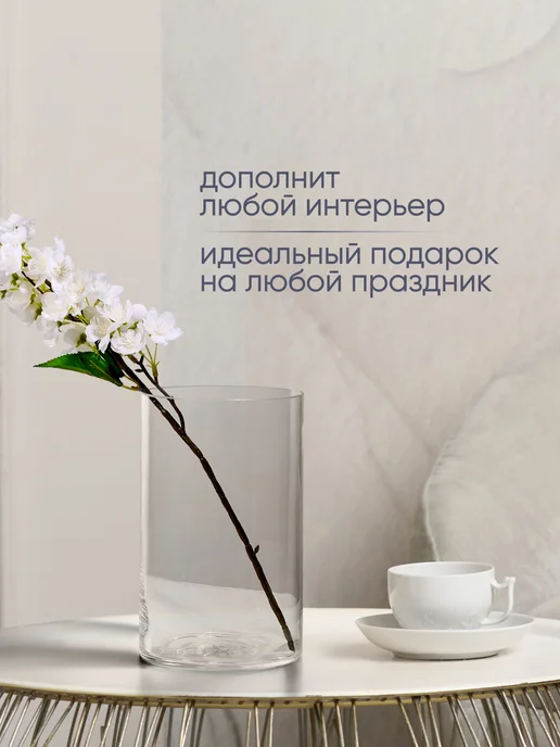 Solmax&Home Ваза цилиндрическая Трубка 13х20 см, цвет прозрачный, 13x20 см, фото 3