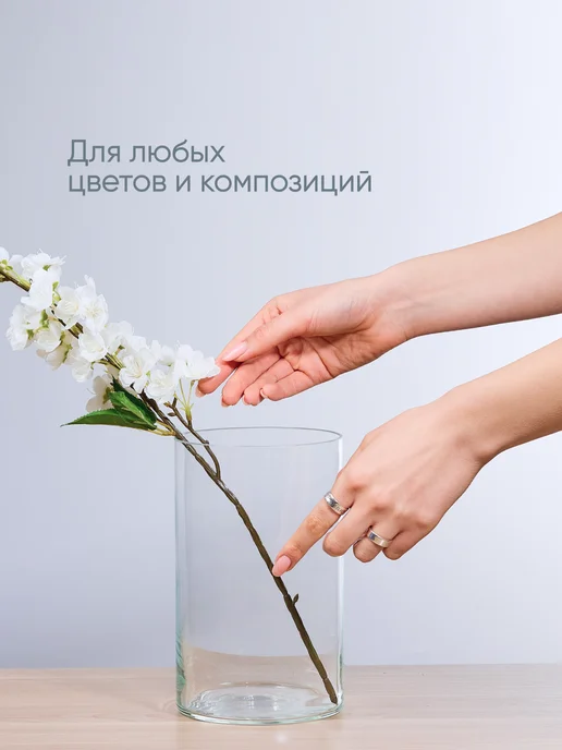 Solmax&Home Ваза цилиндрическая Трубка 13х20 см, цвет прозрачный, 13x20 см, фото 6