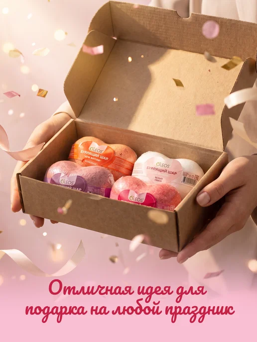 Oleos Набор бурлящих бомбочек сердце для ванны, 14 штук, 4 шт, фото 4
