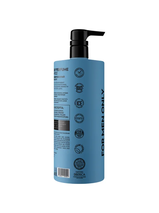 ICE PROFESSIONAL by NATURA SIBERICA Мужской парфюмированный шампунь 3 в 1, 1000 мл, 1 л, фото 3