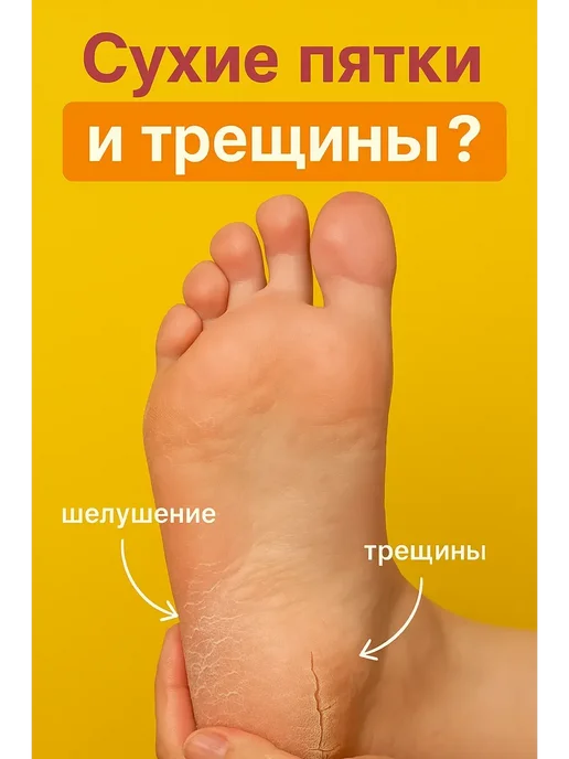 ВелЛуна Увлажняющие гелевые носки для смягчения и ухода за пятками, розовый, фото 2