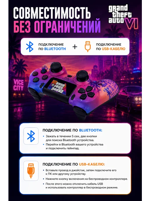 Dexgame Джойстик для Playstation 4 беспроводной для ПК GTA 6, розовый, фото 5