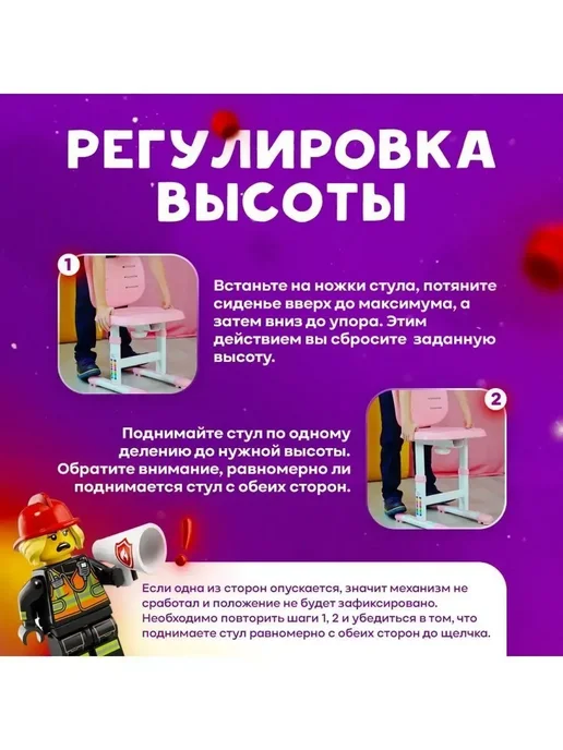 Anatomica Растущий детский стул ортопедический Lux-02, серый, серый, фото 7