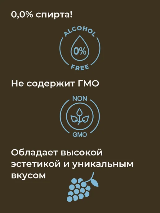 Honey Land Безалкогольный игристый Рислинг, 750 мл, фото 3