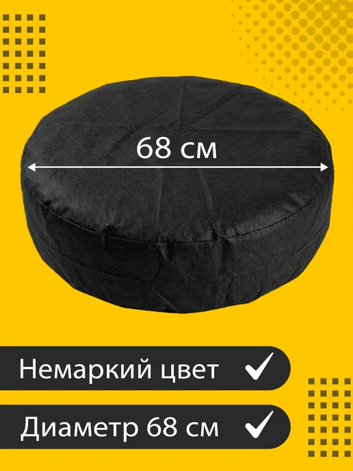 АвтоСтиль Чехол для автомобильного колеса, вариант, фото 2