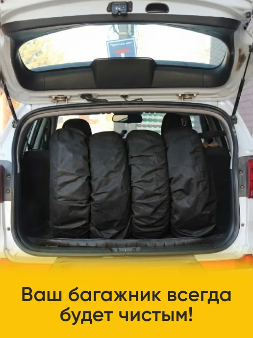 АвтоСтиль Чехол для автомобильного колеса, вариант, фото 3