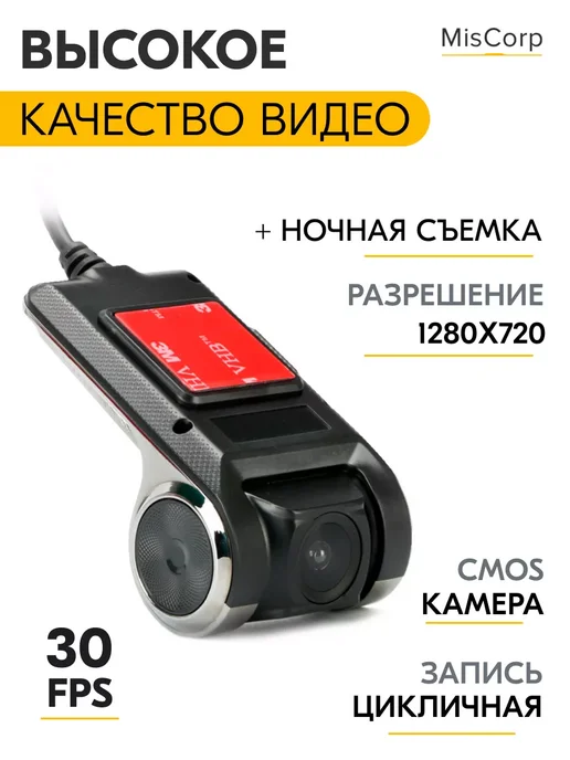 SB Видеорегистратор автомобильный для КИА К5 регистратор, вариант, фото 4