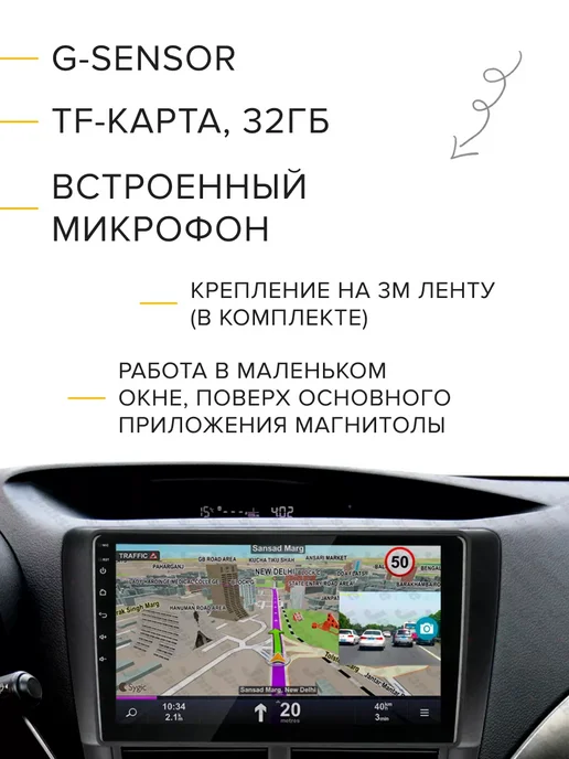 SB Видеорегистратор автомобильный для КИА К5 регистратор, вариант, фото 5