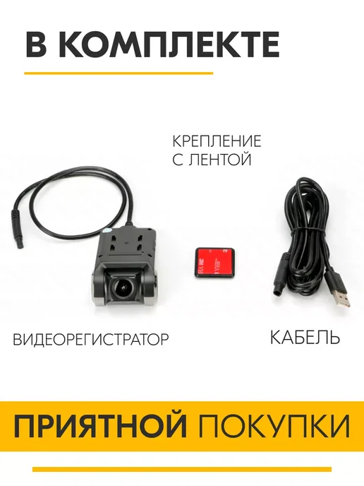 SB Видеорегистратор автомобильный для КИА К5 регистратор, вариант, фото 6