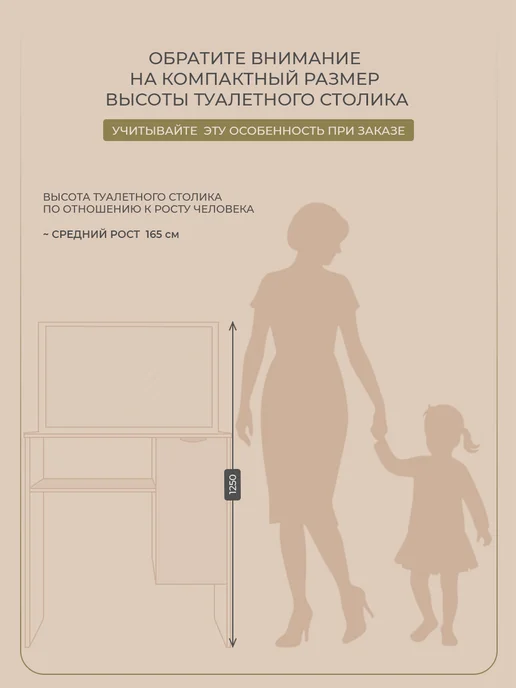 Bontega Туалетный столик с зеркалом и выдвижным ящиком, вариант, фото 7