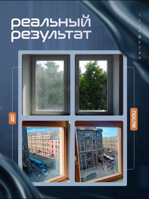 Авенга Робот для мытья окон и стекол автоматический вакуумный, белый, фото 4