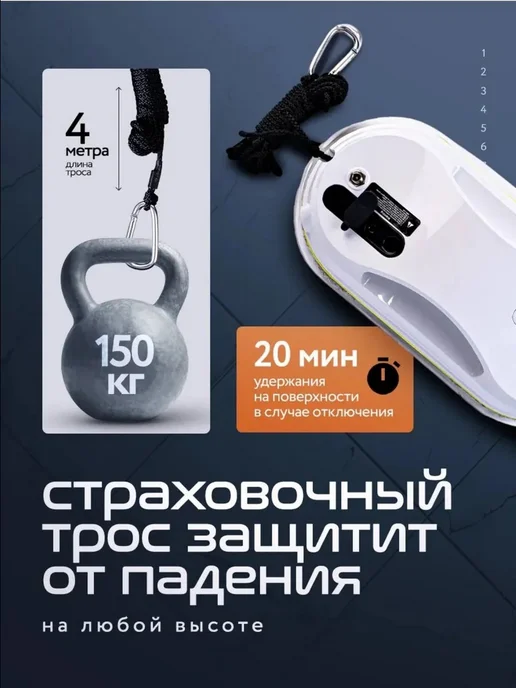 Авенга Робот для мытья окон и стекол автоматический вакуумный, белый, фото 5
