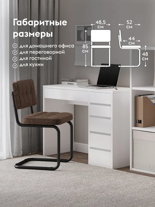 Правила мебели Офисный стул Ларсон Мускат, рогожка, красный, фото 2
