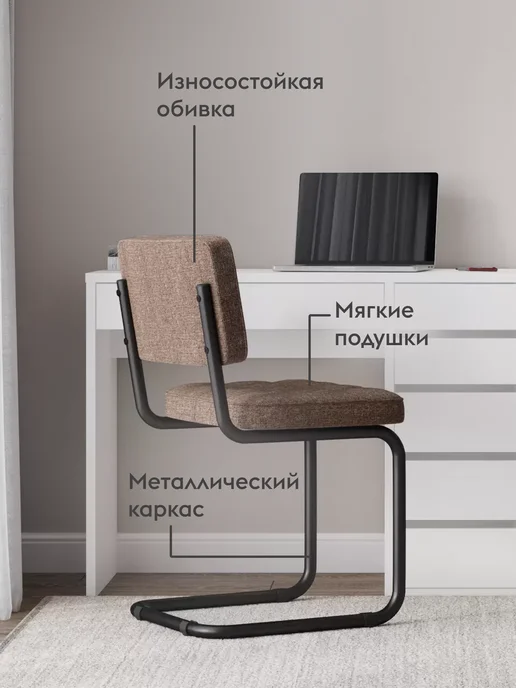 Правила мебели Офисный стул Ларсон Мускат, рогожка, красный, фото 3