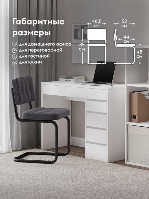 Правила мебели Офисный стул Ларсон Коричневый, велюр, вариант, фото 2