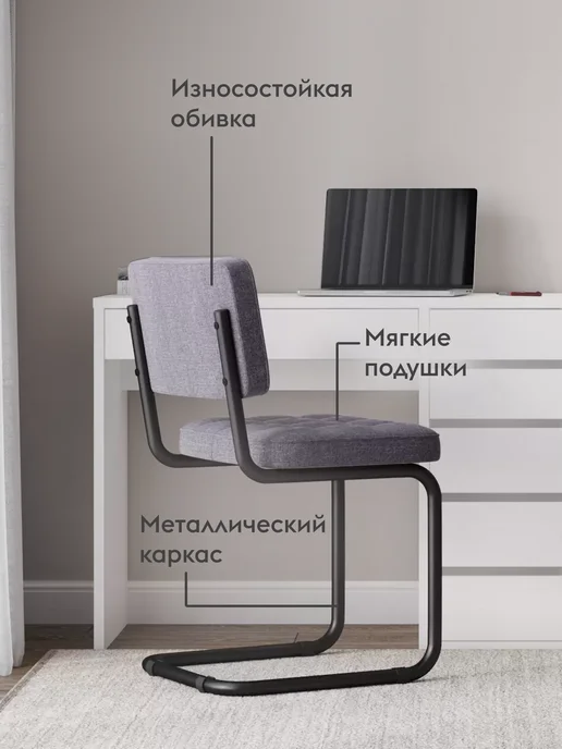 Правила мебели Офисный стул Ларсон Коричневый, велюр, вариант, фото 3