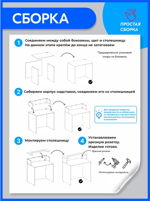 Маркет-пост Стойка ресепшен для пвз озон, вариант, фото 5