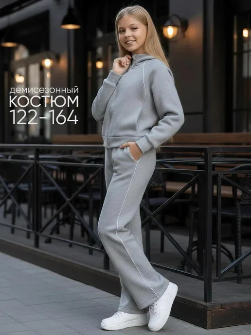 millymama studio Спортивный костюм без начеса с капюшоном, серый