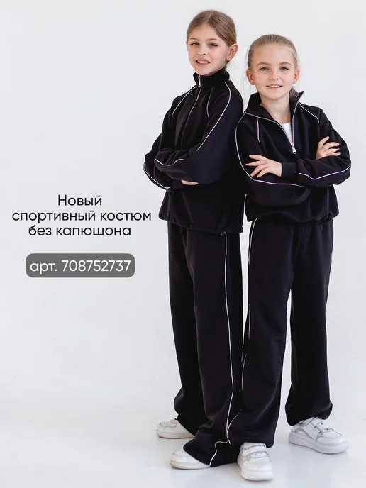 millymama studio Спортивный костюм без начеса с капюшоном, серый, фото 4