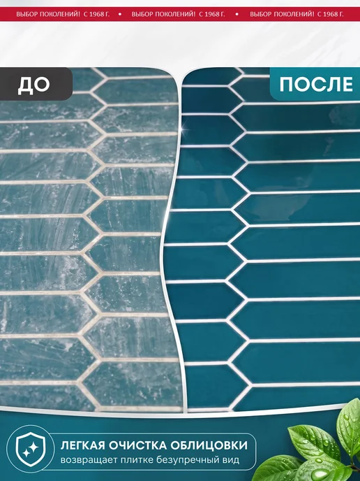 LITOKOL Гель для удаления эпоксидных затирок LITOPOWER GEL EP, 1 л, 1 л, фото 7