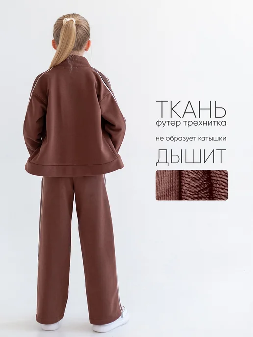 millymama studio Спортивный костюм без начеса осень, коричневый, фото 2