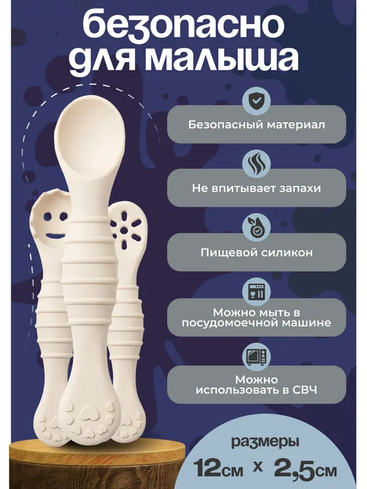 CHEREMASHKA Ложки для прикорма силиконовые,обучающие набор 3 шт, 3 шт, фото 2