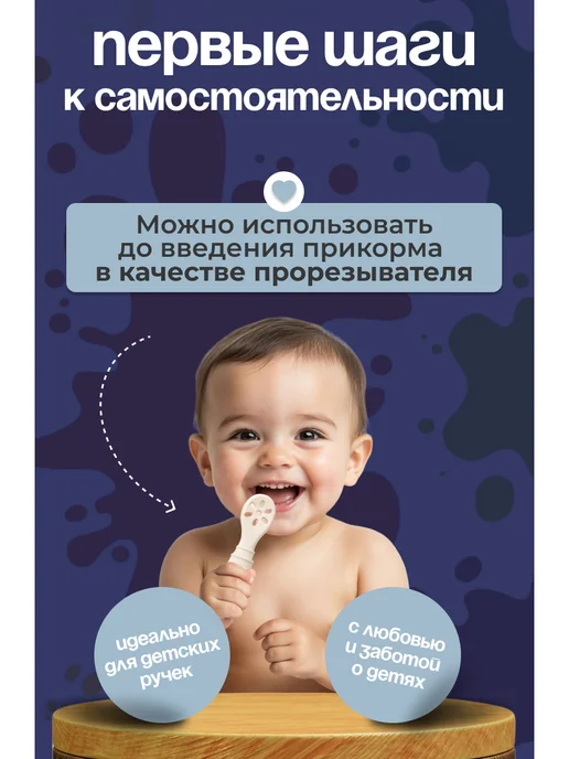 CHEREMASHKA Ложки для прикорма силиконовые,обучающие набор 3 шт, 3 шт, фото 3