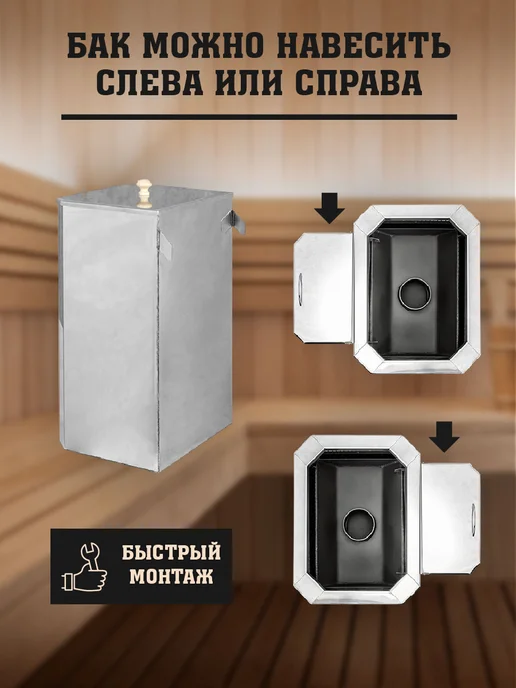 Радуга тепла Печь для бани Радуга ПБ 11 Б сталь 6 мм, вариант, фото 6