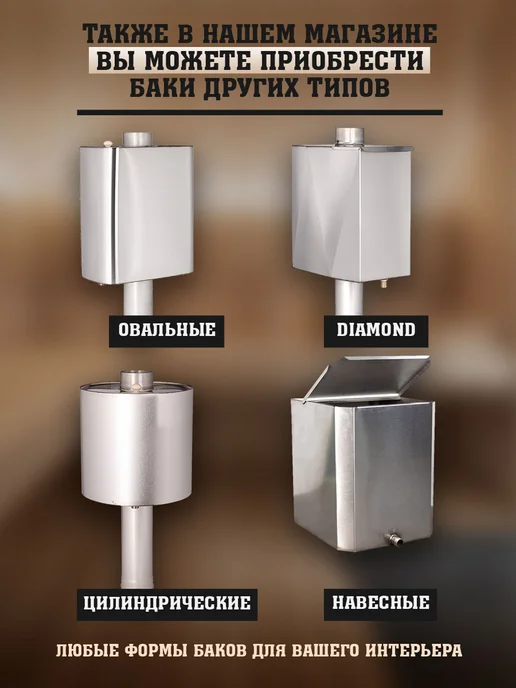 Радуга тепла Печь для бани Радуга ПБ 11 Б сталь 6 мм, вариант, фото 7