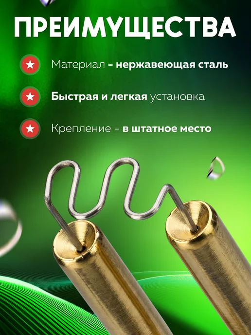 MoKi CaR скобы для паяльника бамперов и пластика, вариант, фото 2