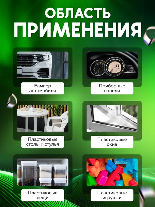 MoKi CaR скобы для паяльника бамперов и пластика, вариант, фото 3