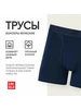 Боксеры Supima uniqlo 708913858 купить за 2 707 ₽ в интернет‑магазине Wildberries