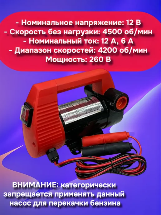 Насос для перекачки дизельного топлива и других жидкостей, вариант, фото 3