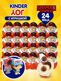 Kinder Joy Очень странные дела Stranger things 24 шт 708956887