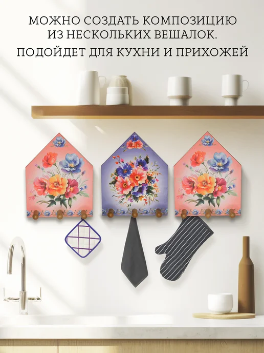 Silver Bream Ключница деревянная настенная Ростовская Финифть, серебристый, фото 2