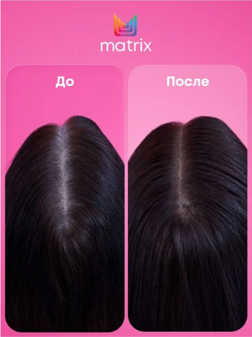 Matrix Крем-краска SoColor 510NA очень светлый блонд пепельный 90мл, 90 мл, фото 8