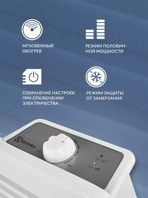 Electrolux Конвектор электрический ECH AS -1000 MR, белый, фото 2