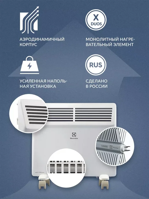 Electrolux Конвектор электрический ECH AS -1000 MR, белый, фото 3