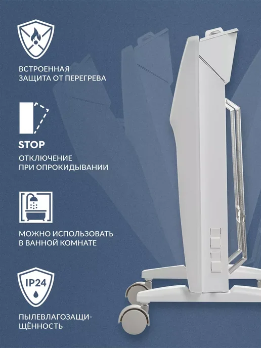 Electrolux Конвектор электрический ECH AS -1000 MR, белый, фото 4