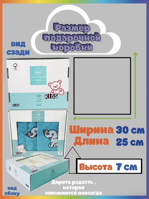 Union home Комплект для купания новорожденных (Уголок+варежка), Турция, синий, фото 5