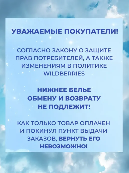 sisianna Плавки купальные галочкой, черный, фото 5