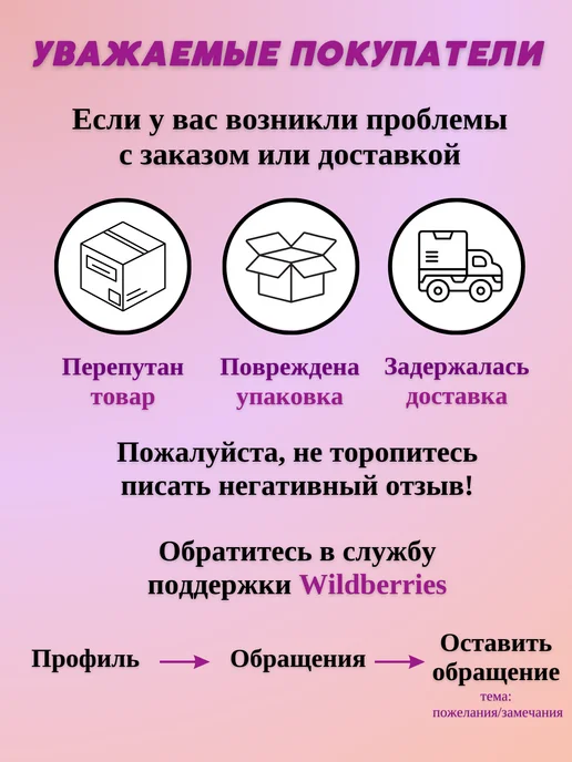 Весёлая прачка Прищепки бельевые, вариант, фото 8