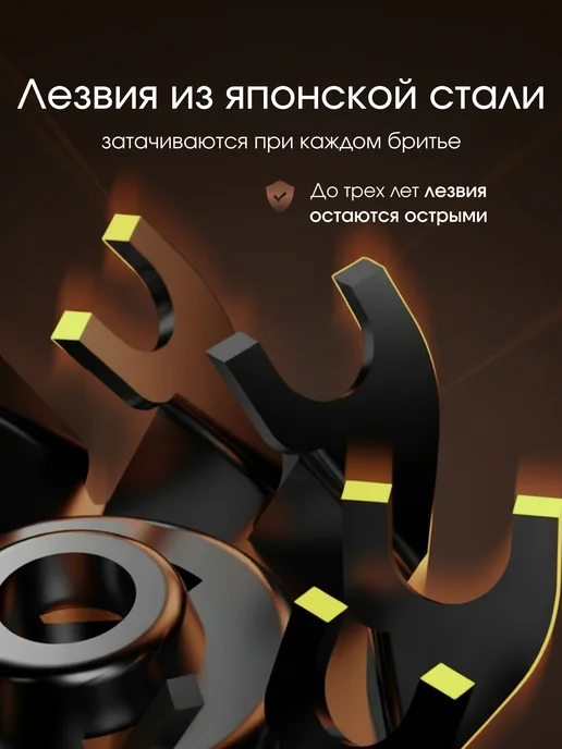 SOVGARD Электробритва мужская для лица с триммером для бороды, коричневый, фото 4
