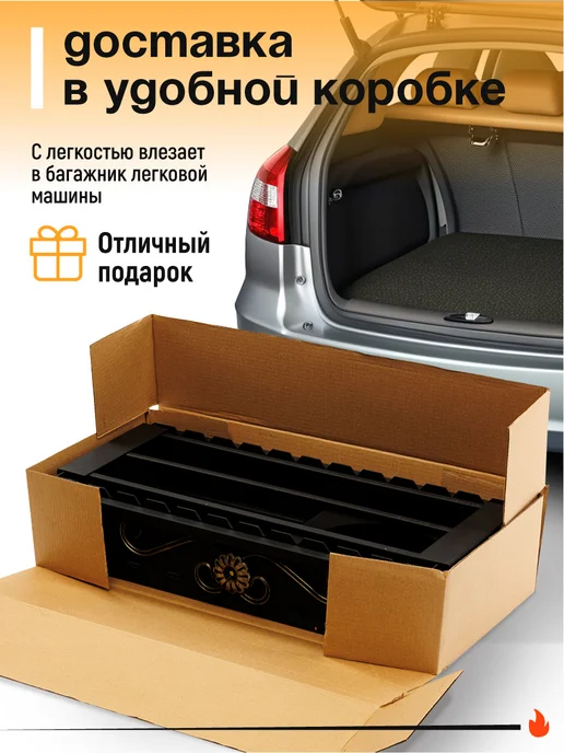 Мангал 3 мм разборный с подказанником и крышкой, черный, фото 7