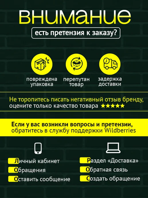 Art4You Ширма перегородка интерьерная складная на колёсах Свечи, черный, фото 8