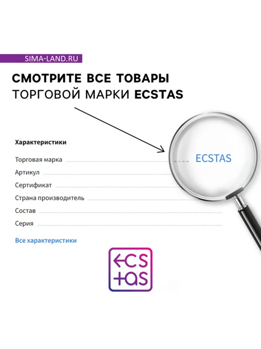 ECSTAS Игра для пар "Территория соблазна", эротическая настальня иг, вариант, фото 7