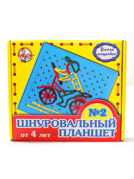 ДЕСЯТОЕ КОРОЛЕВСТВО Шнуровальный планшет №2, вариант