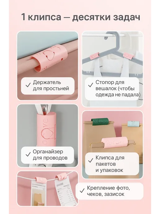 NUNAHome Универсальный фиксатор клипса-держатель, розовый, фото 2